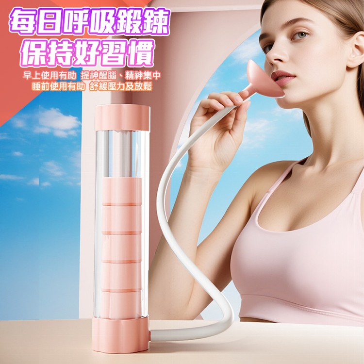 【QIDINA】輕巧心肺耐力訓練器贈清潔刷 棒-L