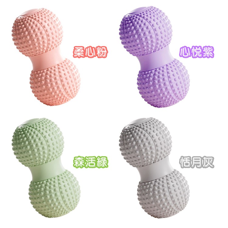【QIDINA】升級款雙球花生按摩筋膜球-A