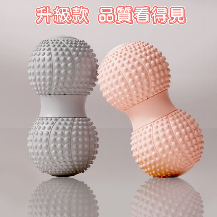 【QIDINA】升級款雙球花生按摩筋膜球-A
