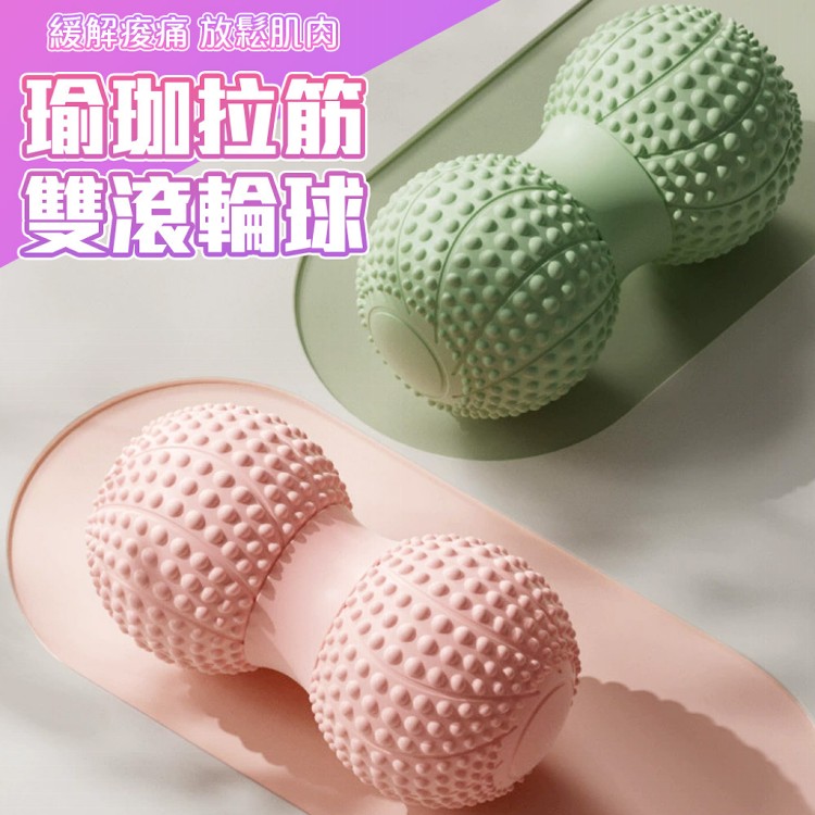 【QIDINA】升級款雙球花生按摩筋膜球-A