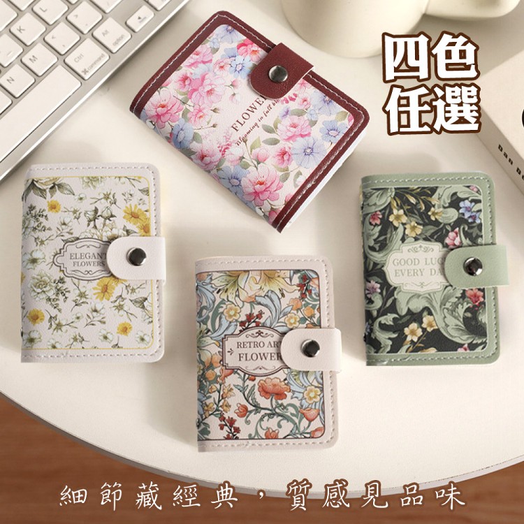 【QIDINA】超實用20張唯美復古皮革卡片收納夾 包-G