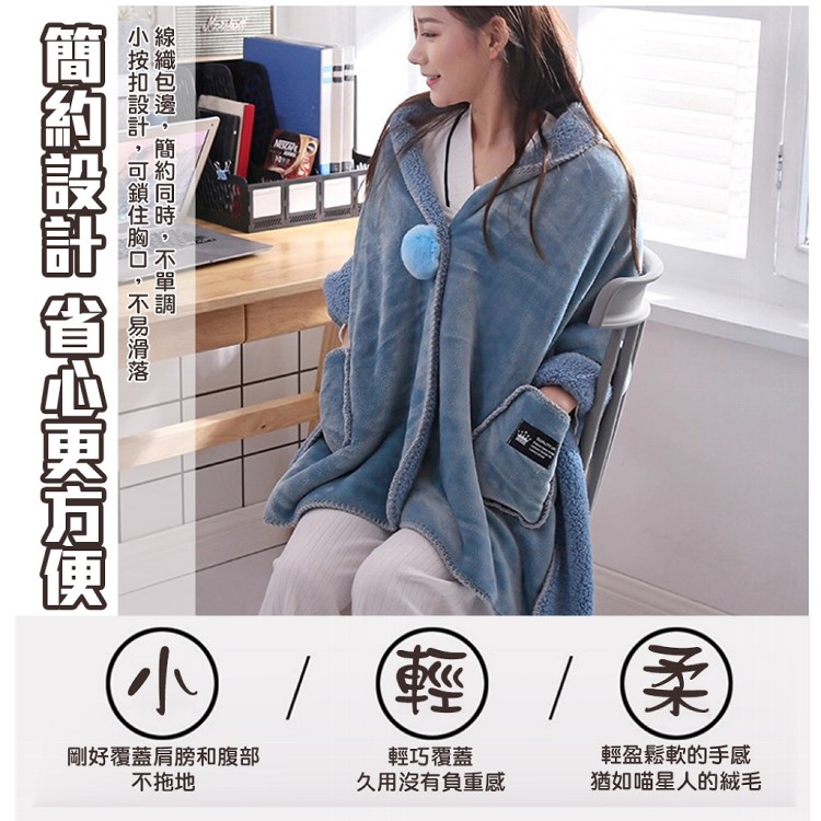【QIDINA】升級加長雙面絨口袋百搭披肩毯-D