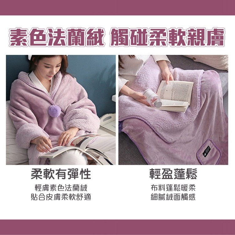 【QIDINA】升級加長雙面絨口袋百搭披肩毯-D