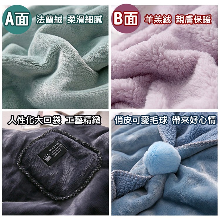 【QIDINA】升級加長雙面絨口袋百搭披肩毯-D