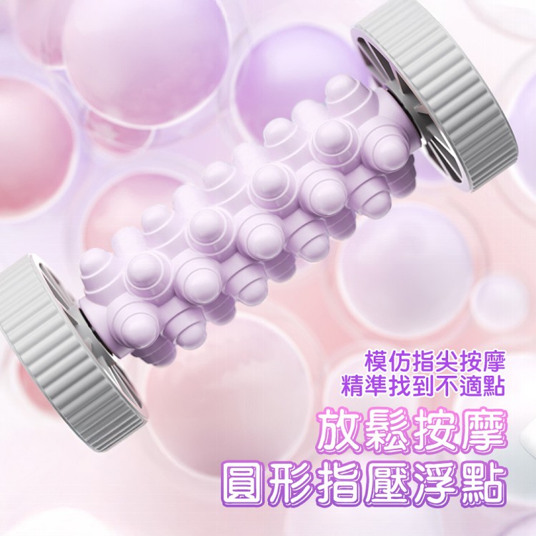【QIDINA】足底放鬆指壓滾輪按摩棒-N