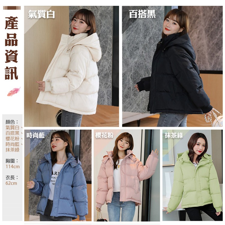 【QIDINA】加厚鋪棉輕薄保暖外套-E