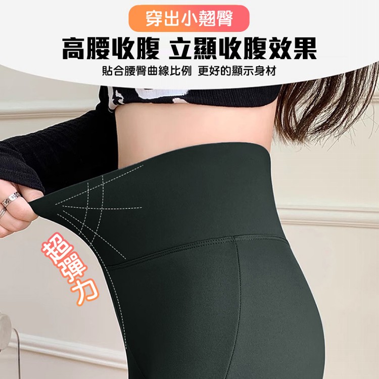 【QIDINA】升級加絨加厚顯瘦彈力長腿喇叭鯊魚褲-2PB