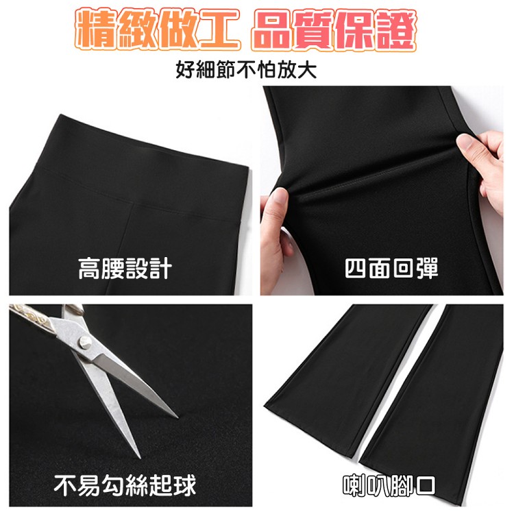 【QIDINA】升級加絨加厚顯瘦彈力長腿喇叭鯊魚褲-2PB