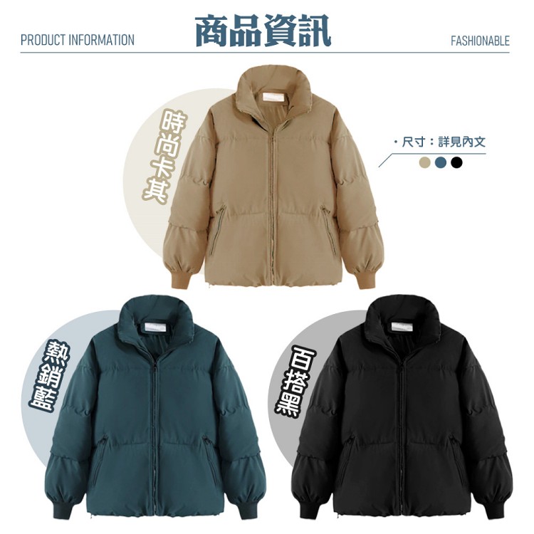 【QIDINA】加厚鋪棉時尚輕薄保暖外套-G