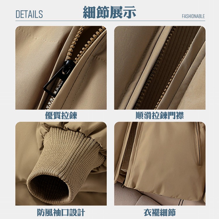 【QIDINA】加厚鋪棉時尚輕薄保暖外套-G