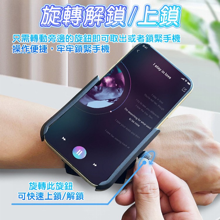 【QIDINA】超方便360度旋轉多用途手腕手機架-F