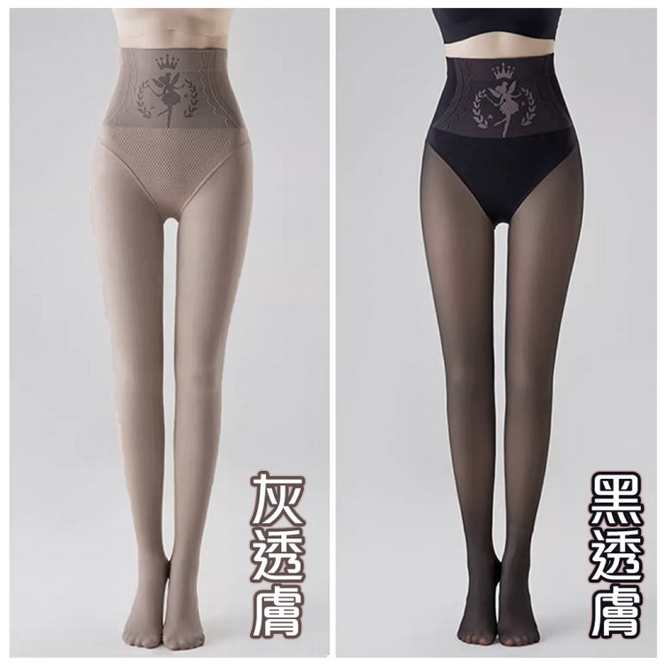 【QIDINA】升級款超自然光腿神器假透膚顯瘦褲襪-C