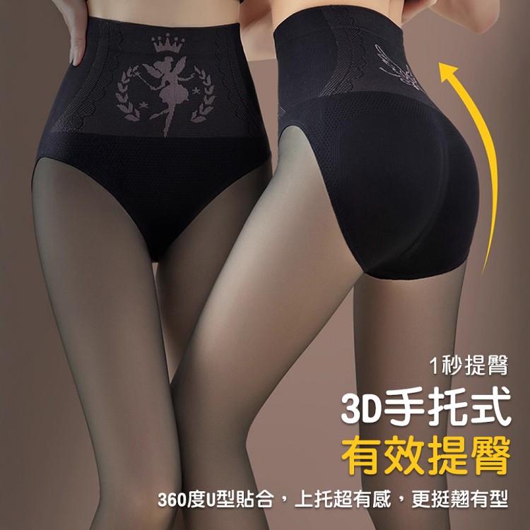 【QIDINA】升級款超自然光腿神器假透膚顯瘦褲襪-C