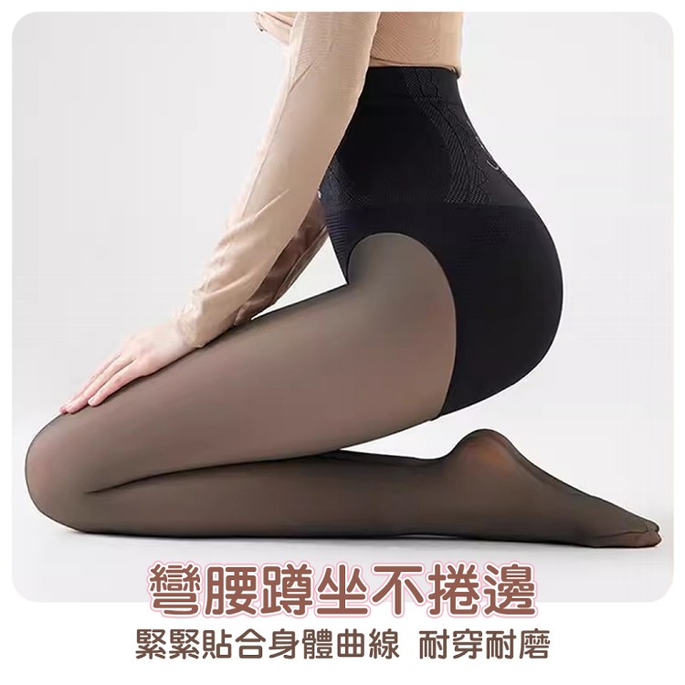 【QIDINA】升級款超自然光腿神器假透膚顯瘦褲襪-C
