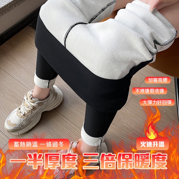 【QIDINA】升級加絨雙口袋顯瘦彈力保暖鯊魚褲-2PC
