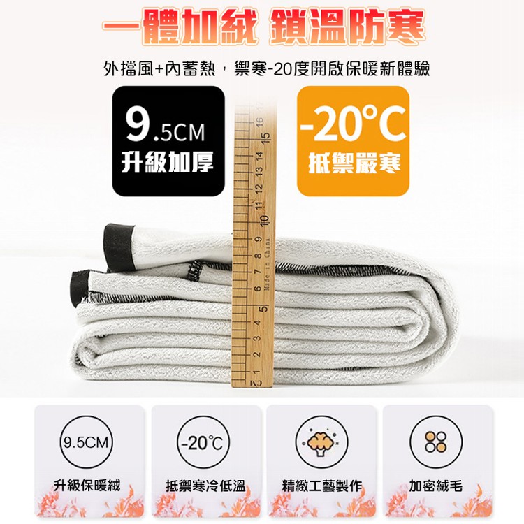 【QIDINA】升級加絨雙口袋顯瘦彈力保暖鯊魚褲-2PC