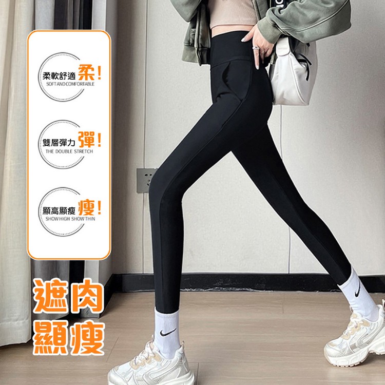 【QIDINA】升級加絨雙口袋顯瘦彈力保暖鯊魚褲-2PC