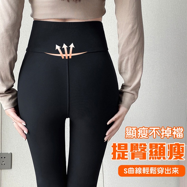 【QIDINA】升級加絨雙口袋顯瘦彈力保暖鯊魚褲-2PC