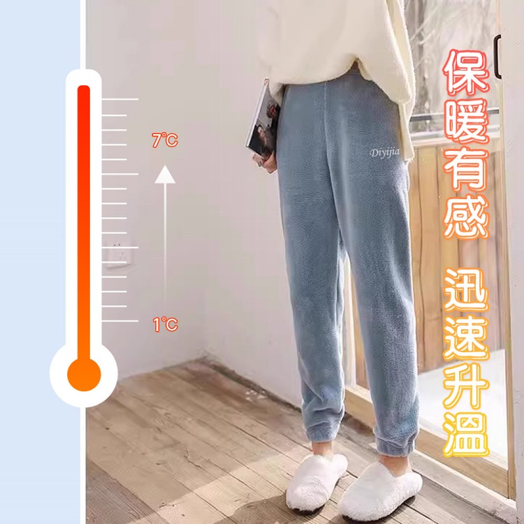 【QIDINA】軟綿綿保暖珊瑚絨居家褲-2PD