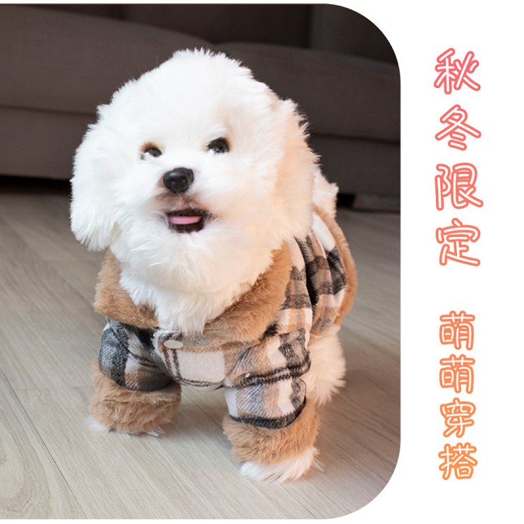 【QIDINA】帥氣羊羔絨格紋保暖寵物衣-1TL