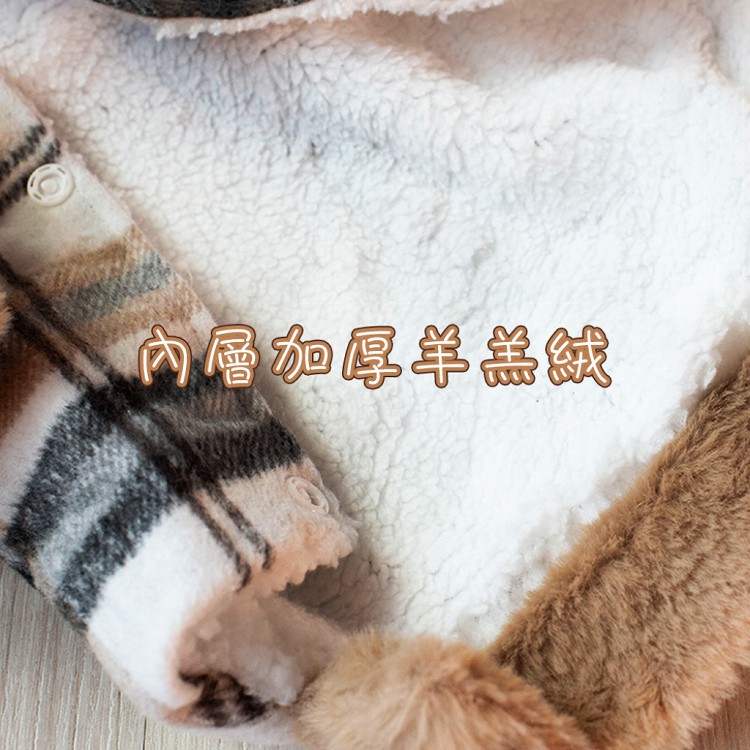 【QIDINA】帥氣羊羔絨格紋保暖寵物衣-1TL