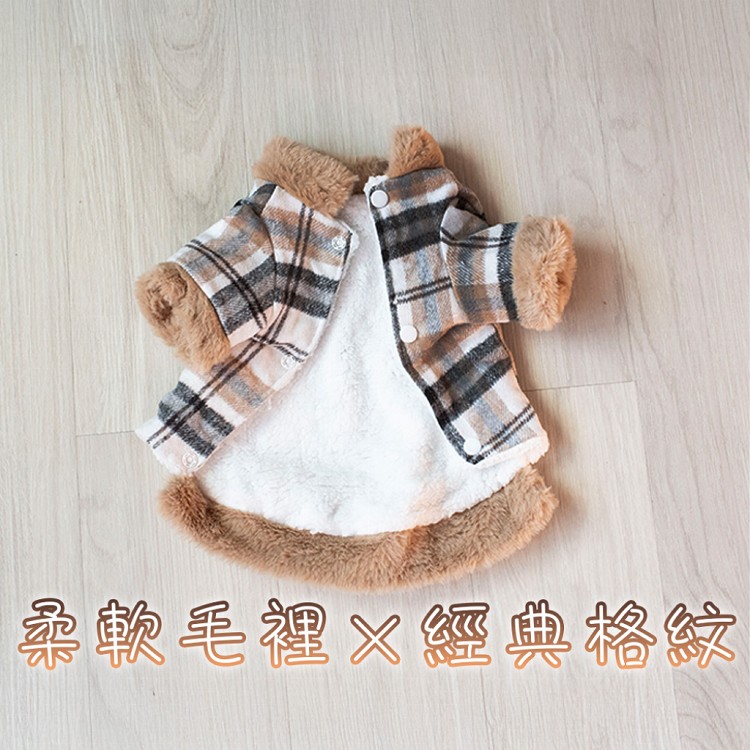 【QIDINA】帥氣羊羔絨格紋保暖寵物衣-1TL
