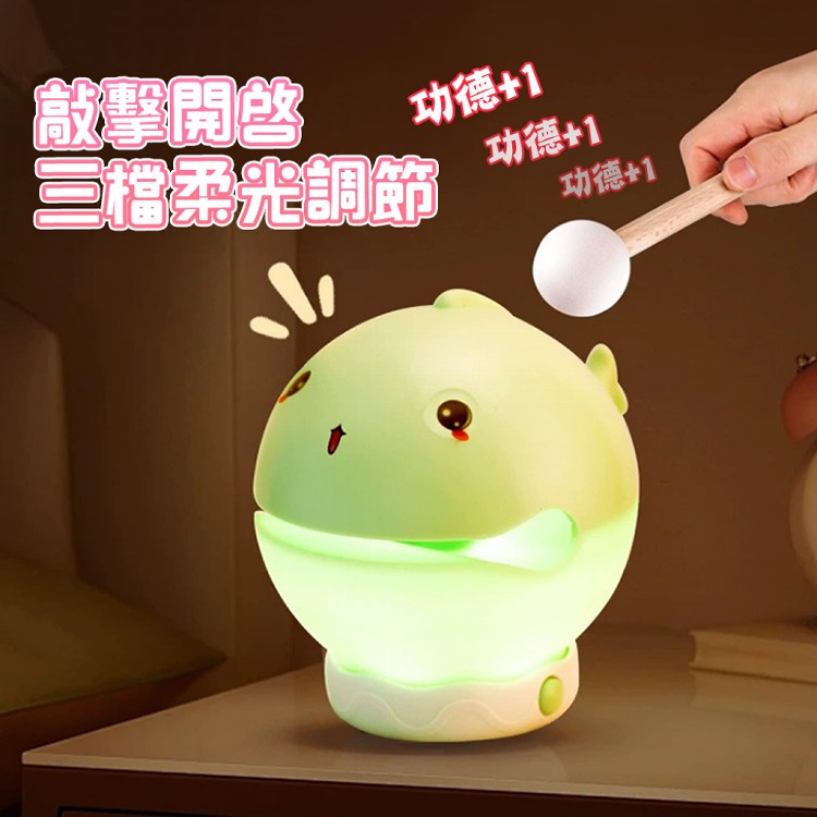 【QIDINA】附表情爆揍敲敲木魚小夜燈-H