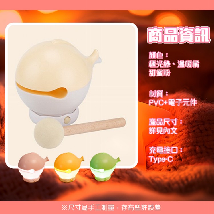 【QIDINA】附表情爆揍敲敲木魚小夜燈-H