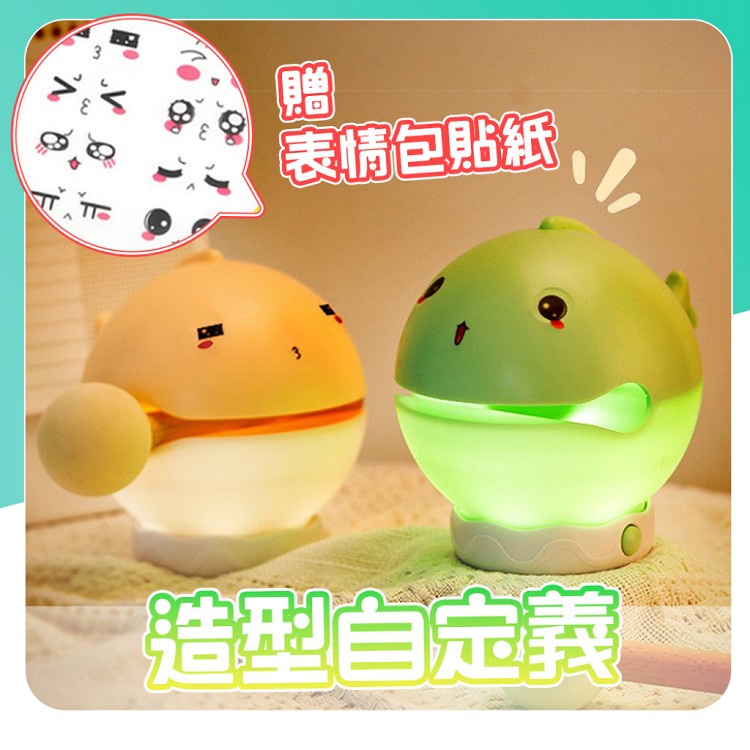 【QIDINA】附表情爆揍敲敲木魚小夜燈-H