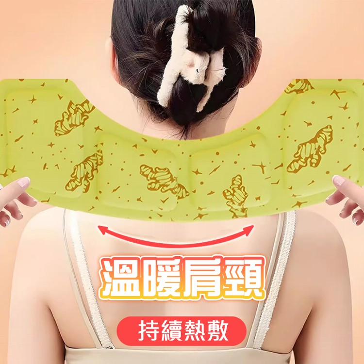 【QIDINA】舒緩放鬆熱敷大片溫肩發熱貼 暖包-A