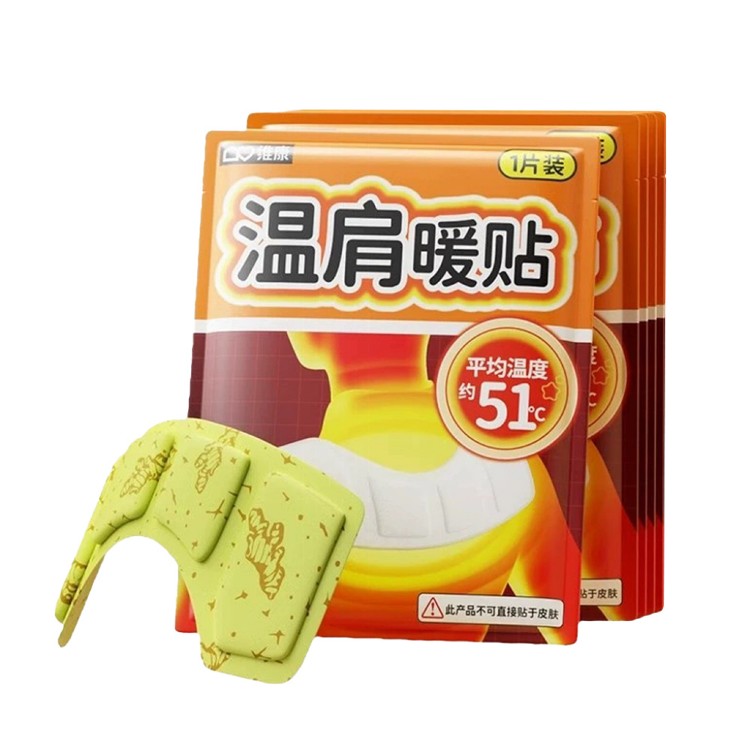 【QIDINA】舒緩放鬆熱敷大片溫肩發熱貼 暖包-A