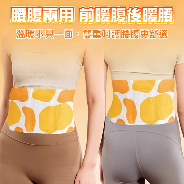【QIDINA】草本溫熱舒緩放鬆腰腹熱敷貼 暖包-B