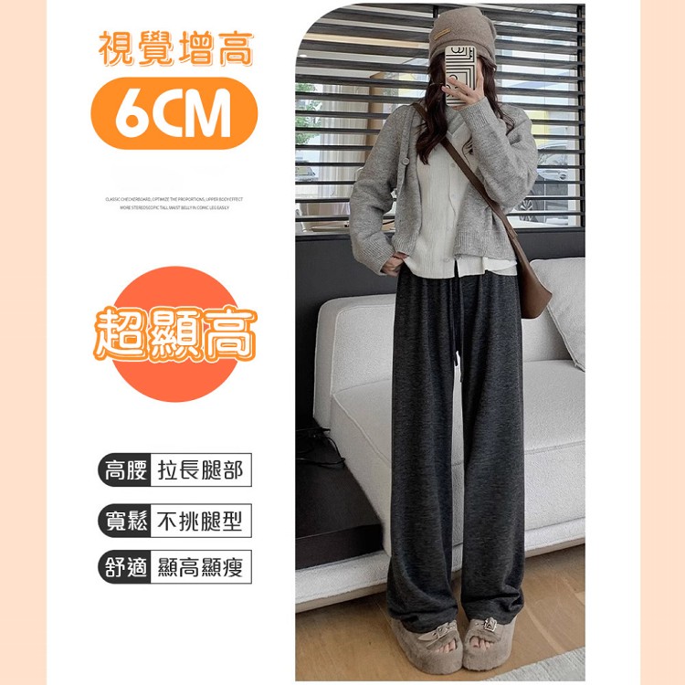 【QIDINA】秋冬厚實保暖內毛絨百搭軟糯闊腿褲-2PE