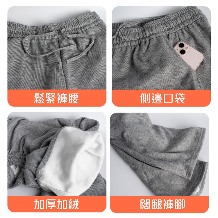 【QIDINA】秋冬厚實保暖內毛絨百搭軟糯闊腿褲-2PE