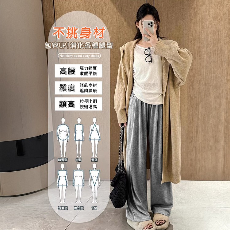 【QIDINA】秋冬厚實保暖內毛絨百搭軟糯闊腿褲-2PE