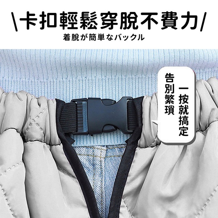 【QIDINA】升級加厚超保暖內毛絨防風機車裙-1SL