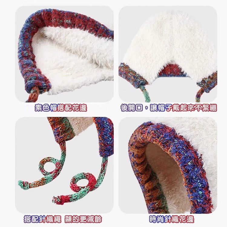 【QIDINA】人氣款保暖仿兔毛軟綿減齡針織毛帽-2HA