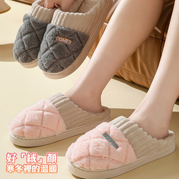 【QIDINA】軟Q厚底毛絨保暖解壓止滑拖鞋-C