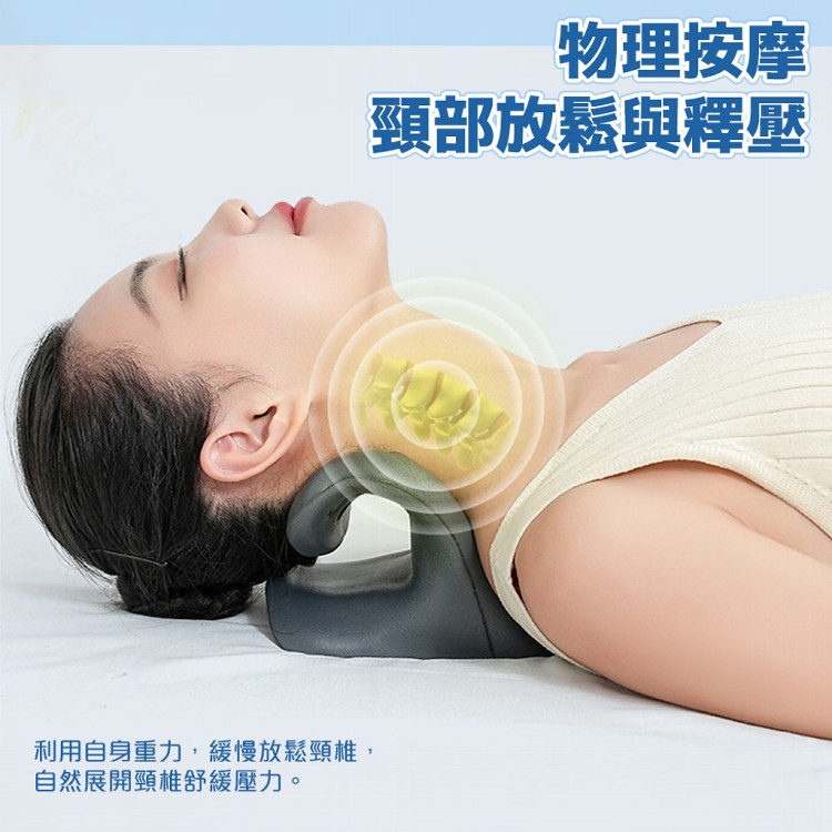 【QIDINA】升級舒筋多點穴位按摩頸椎枕-E