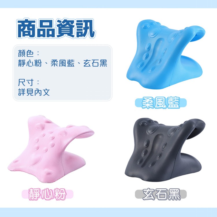 【QIDINA】升級舒筋多點穴位按摩頸椎枕-E