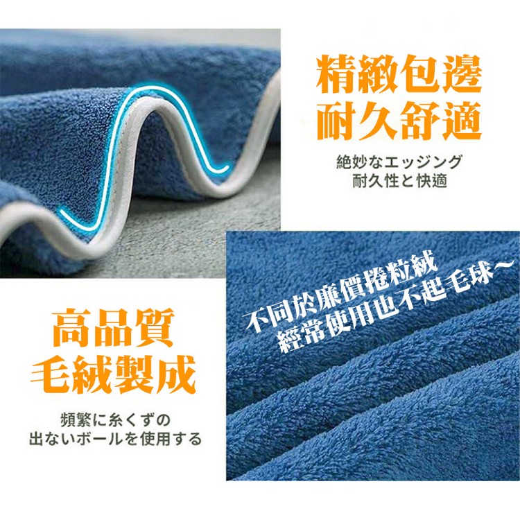 【QIDINA】珊瑚絨蓬鬆星座親膚超吸水浴巾-J