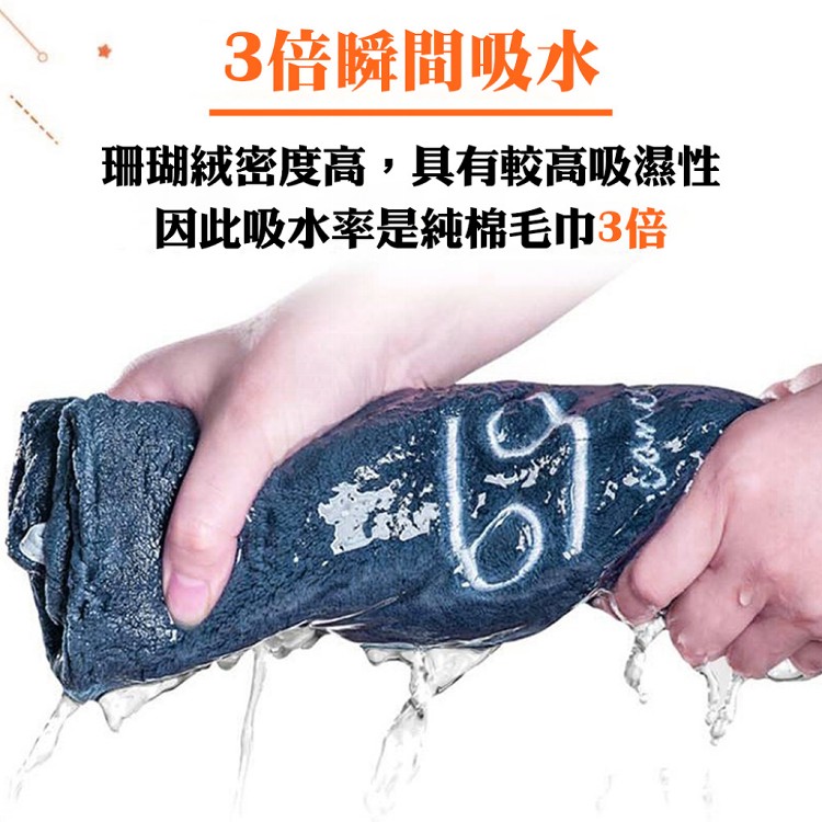 【QIDINA】珊瑚絨蓬鬆星座親膚超吸水浴巾-J
