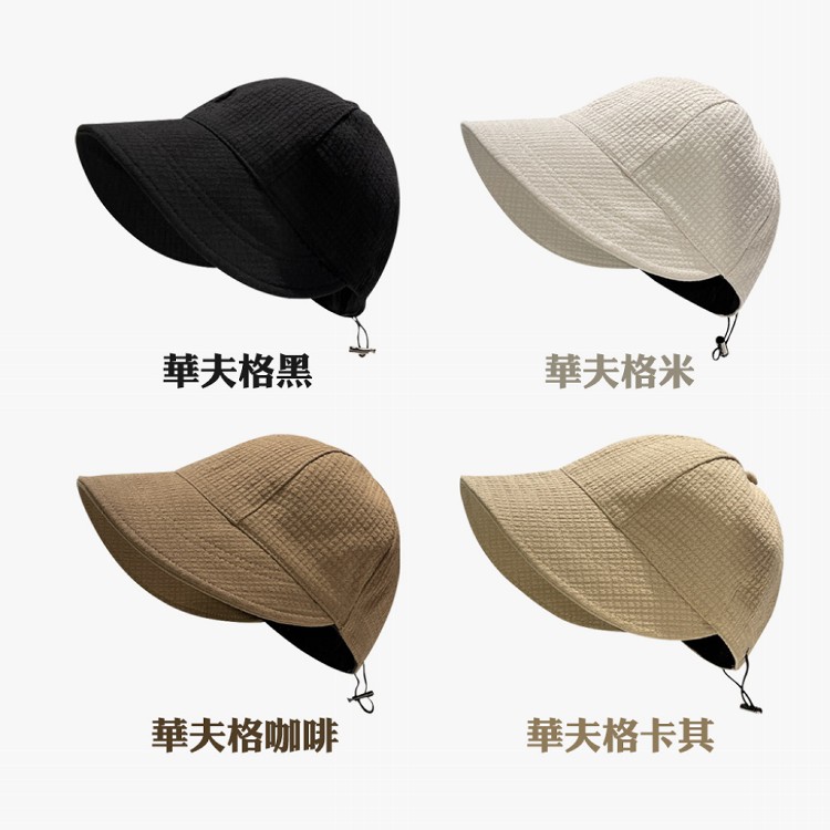 【QIDINA】日系百搭遮陽大帽簷鴨舌華夫格鴨舌帽-I