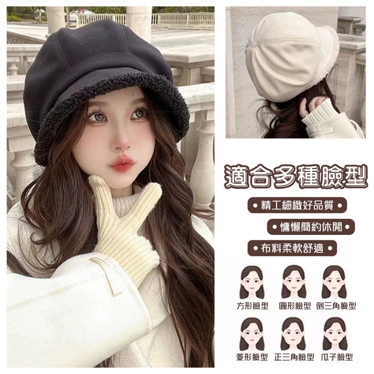 【QIDINA】羊羔絨加厚保暖八角貝雷帽-2HC