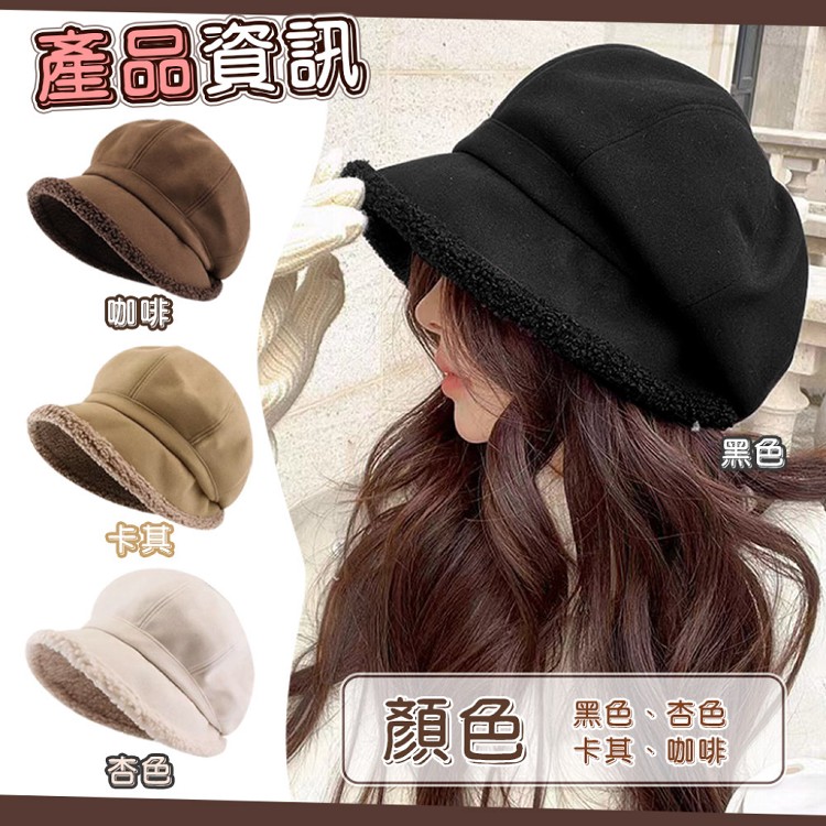 【QIDINA】羊羔絨加厚保暖八角貝雷帽-2HC