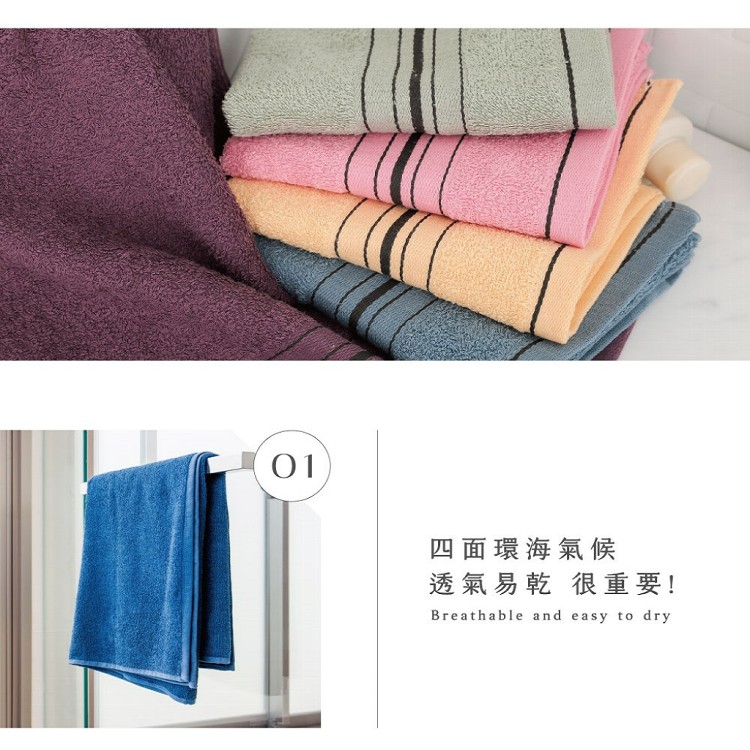 【QIDINA】【HKIL巾專家】台灣製石墨烯毛巾