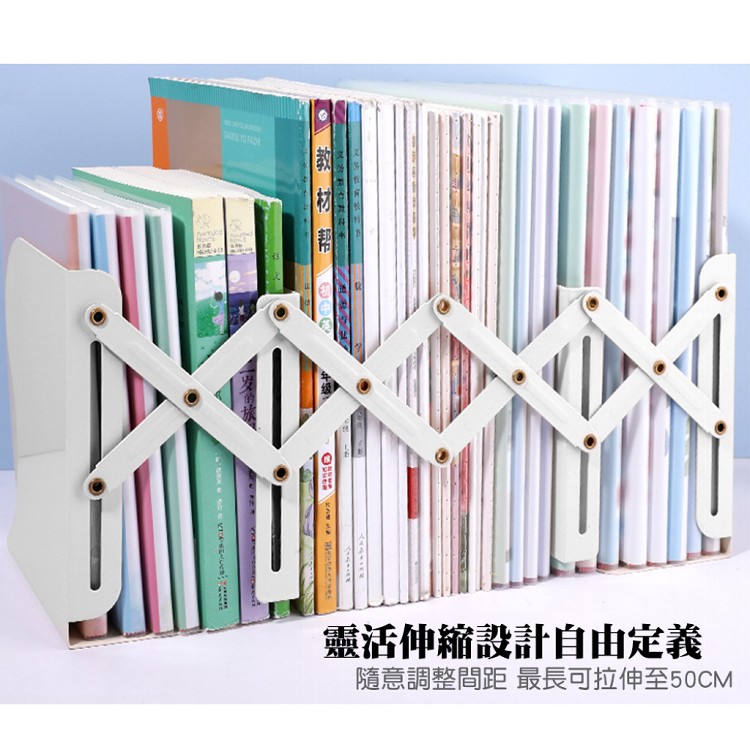 【QIDINA】可調節北歐風伸縮書架(五色任選)