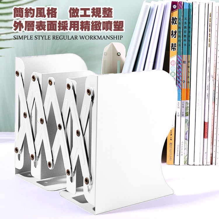 【QIDINA】可調節北歐風伸縮書架(五色任選)