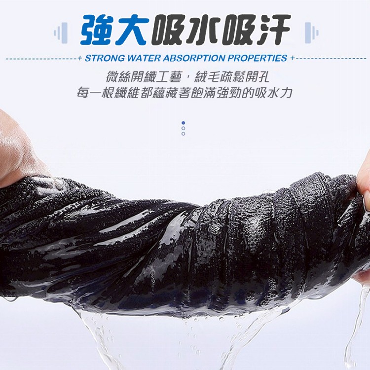 【QIDINA】加長加大超細纖維超吸水運動毛巾-1BL