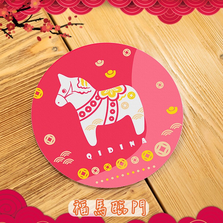 【QIDINA】新年招財限量款-加大加厚硅藻土吸水軟杯墊14cm
